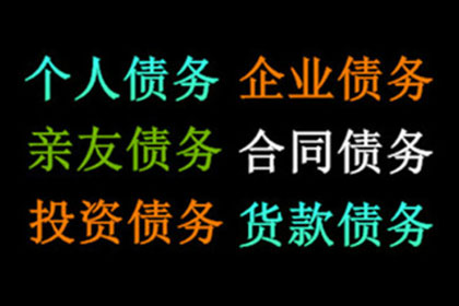 助力物流公司追回800万仓储服务费